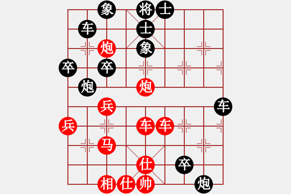 象棋棋譜圖片：和平復(fù)臺灣(天罡)-負(fù)-好好玩(無極) - 步數(shù)：80 