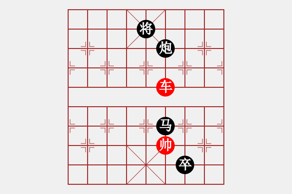 象棋棋譜圖片：龍困險灘 紅先和 - 步數(shù)：40 