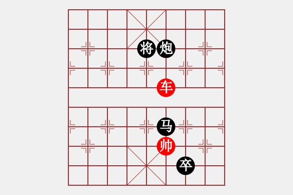 象棋棋譜圖片：龍困險灘 紅先和 - 步數(shù)：43 