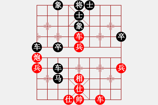 象棋棋譜圖片：金中月(4段)-負-標致身材(4段) - 步數(shù)：50 