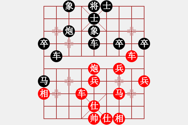 象棋棋譜圖片：天天象棋精彩對(duì)局（曲研龍勝依江） - 步數(shù)：40 