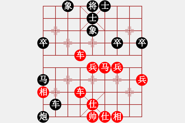 象棋棋譜圖片：天天象棋精彩對(duì)局（曲研龍勝依江） - 步數(shù)：50 