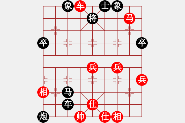 象棋棋譜圖片：天天象棋精彩對(duì)局（曲研龍勝依江） - 步數(shù)：60 