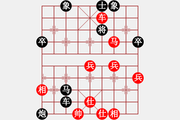 象棋棋譜圖片：天天象棋精彩對(duì)局（曲研龍勝依江） - 步數(shù)：65 