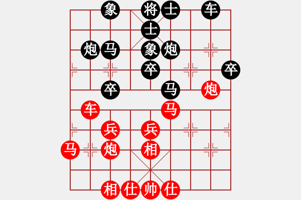 象棋棋譜圖片：三水象棋隊(duì)(4段)-負(fù)-新浦棋霸(7段) - 步數(shù)：40 