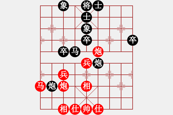 象棋棋譜圖片：三水象棋隊(duì)(4段)-負(fù)-新浦棋霸(7段) - 步數(shù)：50 