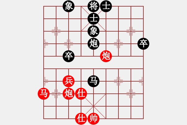 象棋棋譜圖片：三水象棋隊(duì)(4段)-負(fù)-新浦棋霸(7段) - 步數(shù)：60 