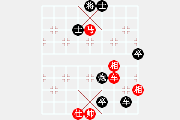 象棋棋譜圖片：涼州棋王(6段)-負(fù)-枰上度春秋(9段) - 步數(shù)：110 