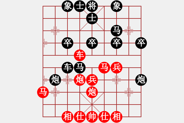 象棋棋譜圖片：涼州棋王(6段)-負(fù)-枰上度春秋(9段) - 步數(shù)：30 