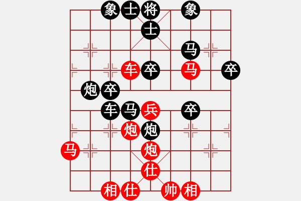 象棋棋譜圖片：涼州棋王(6段)-負(fù)-枰上度春秋(9段) - 步數(shù)：40 