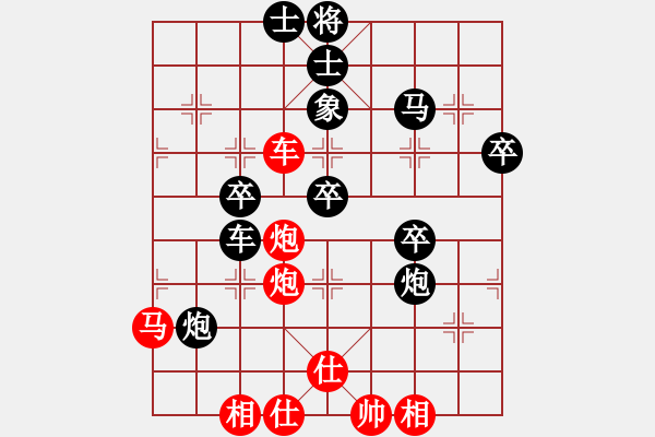 象棋棋譜圖片：涼州棋王(6段)-負(fù)-枰上度春秋(9段) - 步數(shù)：50 