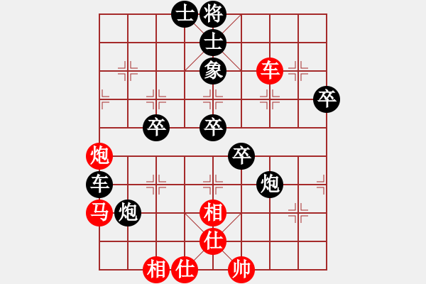 象棋棋譜圖片：涼州棋王(6段)-負(fù)-枰上度春秋(9段) - 步數(shù)：60 