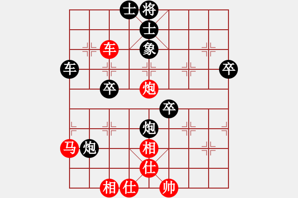 象棋棋譜圖片：涼州棋王(6段)-負(fù)-枰上度春秋(9段) - 步數(shù)：70 