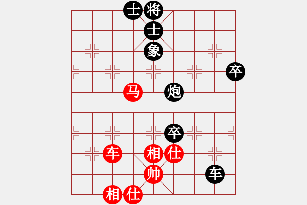 象棋棋譜圖片：涼州棋王(6段)-負(fù)-枰上度春秋(9段) - 步數(shù)：90 