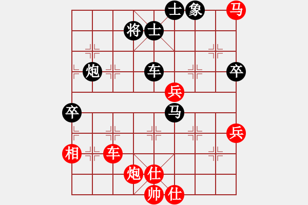 象棋棋譜圖片：第四輪 四川趙攀偉 先勝 重慶許文學(xué) - 步數(shù)：100 