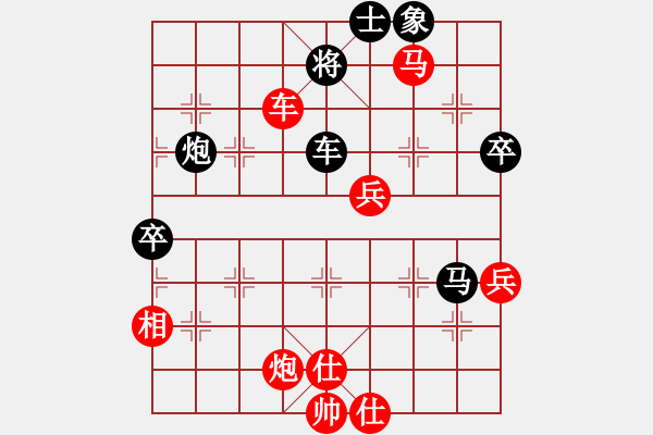 象棋棋譜圖片：第四輪 四川趙攀偉 先勝 重慶許文學(xué) - 步數(shù)：110 