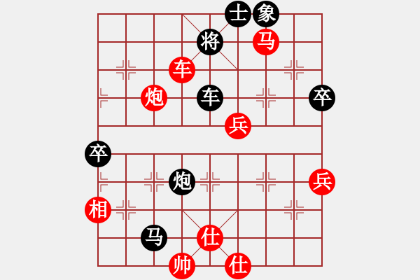 象棋棋譜圖片：第四輪 四川趙攀偉 先勝 重慶許文學(xué) - 步數(shù)：120 