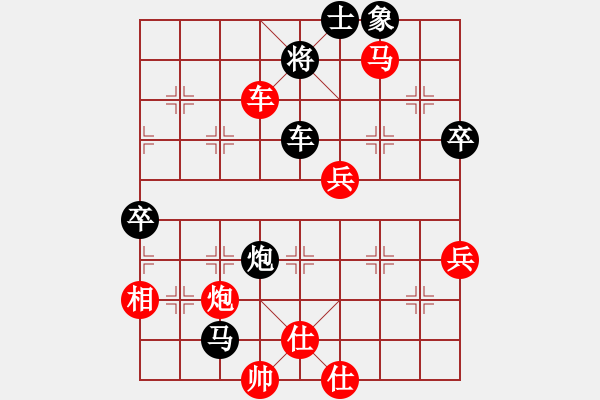 象棋棋譜圖片：第四輪 四川趙攀偉 先勝 重慶許文學(xué) - 步數(shù)：121 