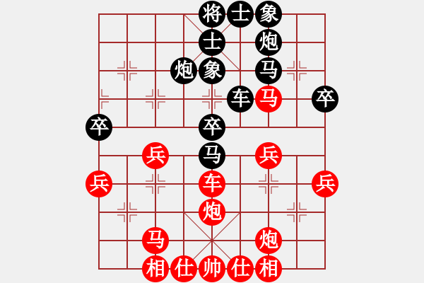 象棋棋譜圖片：第四輪 四川趙攀偉 先勝 重慶許文學(xué) - 步數(shù)：40 