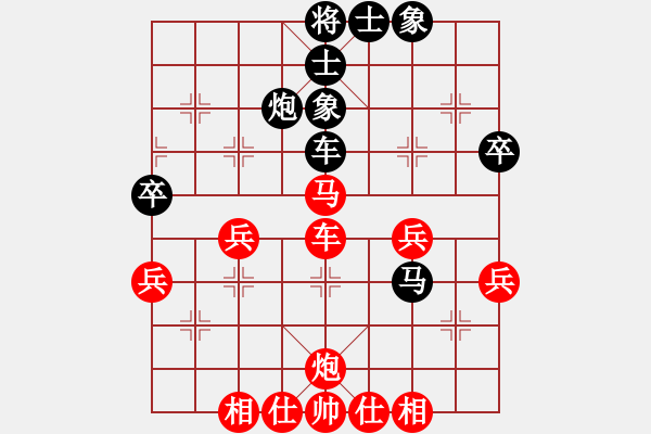 象棋棋譜圖片：第四輪 四川趙攀偉 先勝 重慶許文學(xué) - 步數(shù)：50 