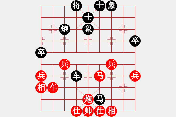 象棋棋譜圖片：第四輪 四川趙攀偉 先勝 重慶許文學(xué) - 步數(shù)：60 