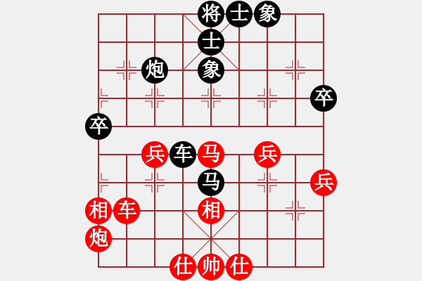 象棋棋譜圖片：第四輪 四川趙攀偉 先勝 重慶許文學(xué) - 步數(shù)：70 