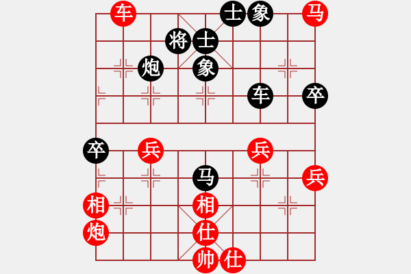 象棋棋譜圖片：第四輪 四川趙攀偉 先勝 重慶許文學(xué) - 步數(shù)：80 