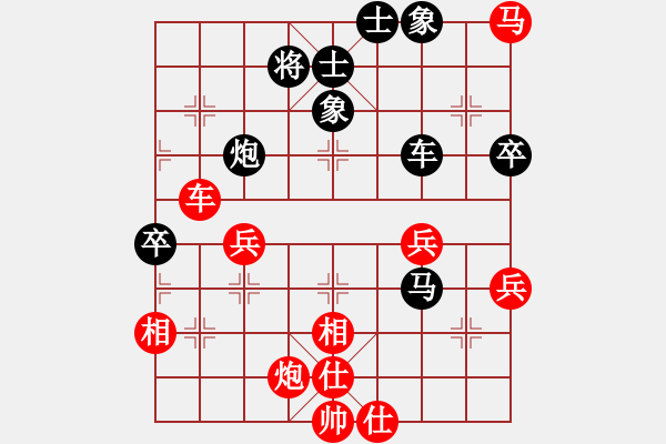 象棋棋譜圖片：第四輪 四川趙攀偉 先勝 重慶許文學(xué) - 步數(shù)：90 