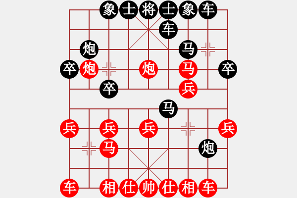 象棋棋譜圖片：湖北省體育局棋牌運(yùn)動(dòng)管理中心 汪元知 勝 河北省體育局棋牌運(yùn)動(dòng)中心 朱樂兒 - 步數(shù)：20 