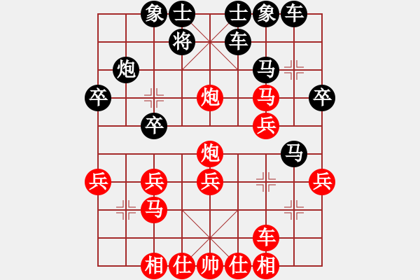 象棋棋譜圖片：湖北省體育局棋牌運(yùn)動(dòng)管理中心 汪元知 勝 河北省體育局棋牌運(yùn)動(dòng)中心 朱樂兒 - 步數(shù)：30 