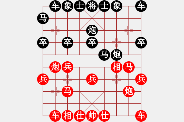 象棋棋谱图片：司马老贼(7r)-和-全一同(5r) - 步数：20 