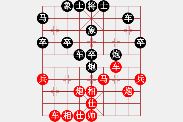 象棋棋譜圖片：司馬老賊(7r)-和-全一同(5r) - 步數(shù)：40 