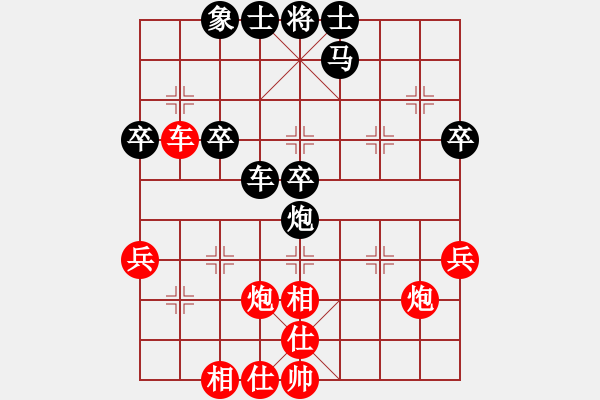 象棋棋谱图片：司马老贼(7r)-和-全一同(5r) - 步数：50 