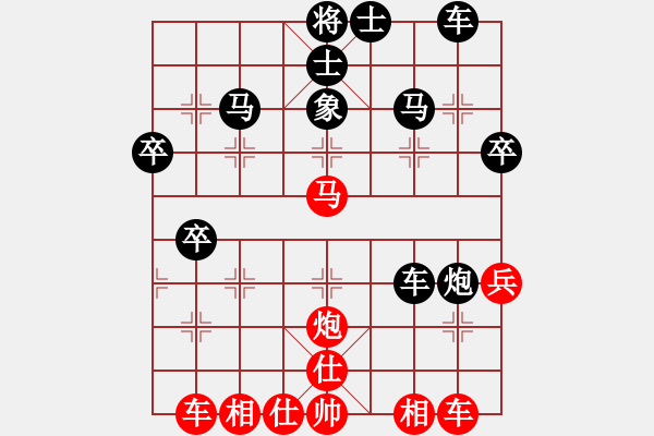 象棋棋譜圖片：2013大師網(wǎng)網(wǎng)名爭(zhēng)霸賽第1輪：Qxyiog 先和 瀟湘戰(zhàn)艦 - 步數(shù)：40 