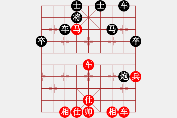 象棋棋譜圖片：2013大師網(wǎng)網(wǎng)名爭(zhēng)霸賽第1輪：Qxyiog 先和 瀟湘戰(zhàn)艦 - 步數(shù)：50 