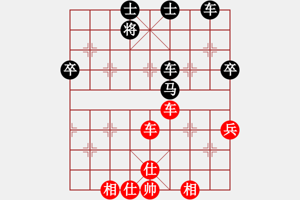 象棋棋譜圖片：2013大師網(wǎng)網(wǎng)名爭(zhēng)霸賽第1輪：Qxyiog 先和 瀟湘戰(zhàn)艦 - 步數(shù)：59 