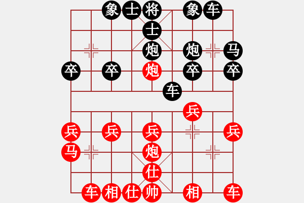 象棋棋譜圖片：李雪松 先勝 楊建平 - 步數：20 