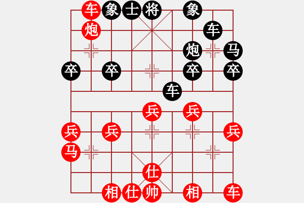 象棋棋譜圖片：李雪松 先勝 楊建平 - 步數：30 