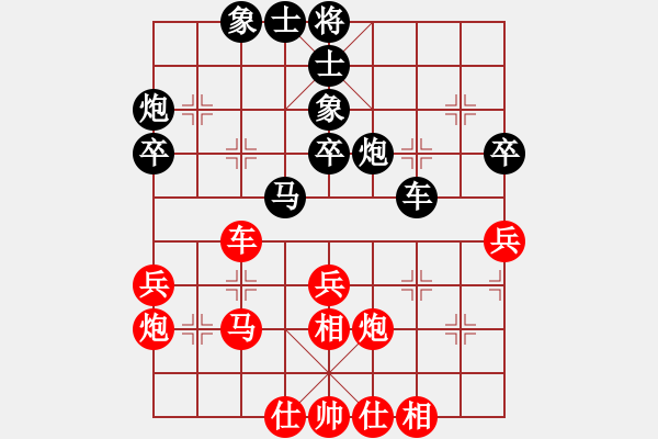 象棋棋譜圖片：秋日絲雨細(xì)(9段)-和-真行家(9段) - 步數(shù)：42 