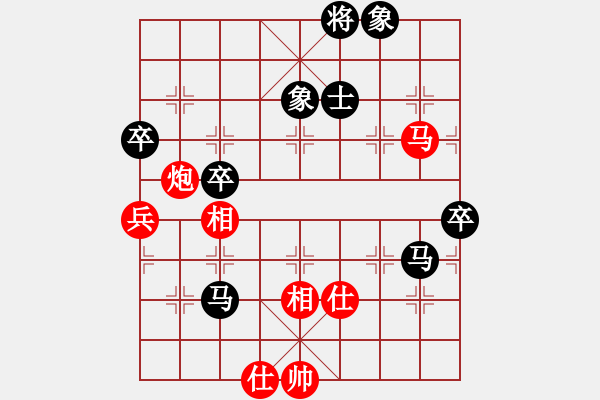 象棋棋譜圖片：弈林殺手(8段)-和-thuyhuong(9段) - 步數(shù)：110 