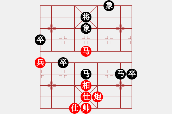 象棋棋譜圖片：弈林殺手(8段)-和-thuyhuong(9段) - 步數(shù)：120 