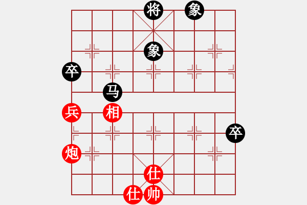 象棋棋譜圖片：弈林殺手(8段)-和-thuyhuong(9段) - 步數(shù)：130 