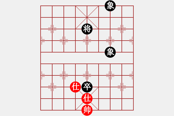 象棋棋譜圖片：弈林殺手(8段)-和-thuyhuong(9段) - 步數(shù)：170 