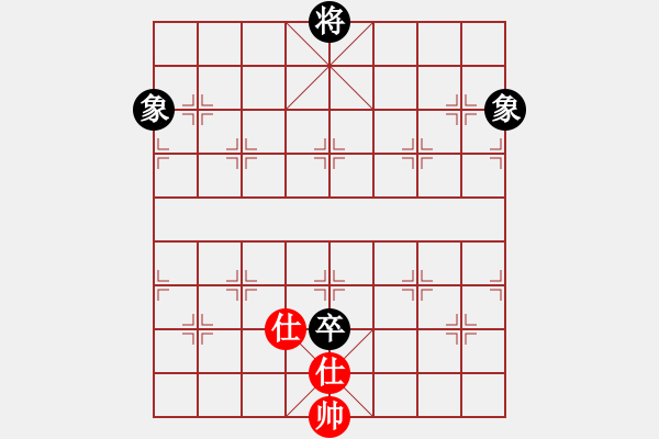 象棋棋譜圖片：弈林殺手(8段)-和-thuyhuong(9段) - 步數(shù)：230 