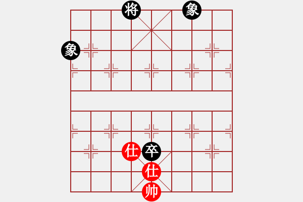 象棋棋譜圖片：弈林殺手(8段)-和-thuyhuong(9段) - 步數(shù)：250 