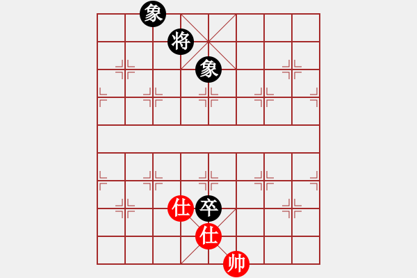 象棋棋譜圖片：弈林殺手(8段)-和-thuyhuong(9段) - 步數(shù)：260 