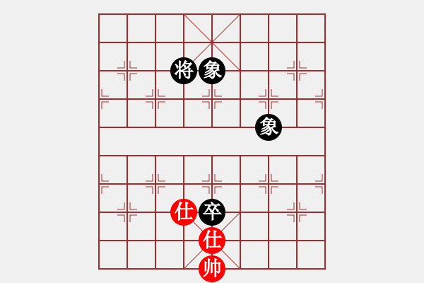 象棋棋譜圖片：弈林殺手(8段)-和-thuyhuong(9段) - 步數(shù)：270 