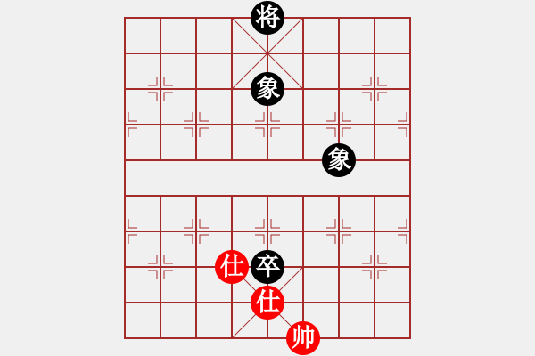 象棋棋譜圖片：弈林殺手(8段)-和-thuyhuong(9段) - 步數(shù)：280 