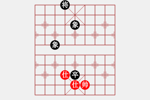 象棋棋譜圖片：弈林殺手(8段)-和-thuyhuong(9段) - 步數(shù)：290 