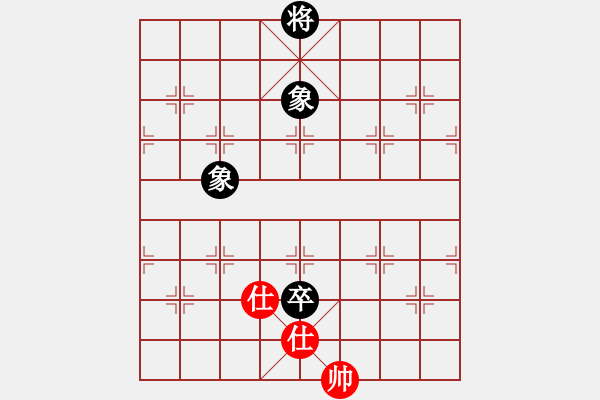 象棋棋譜圖片：弈林殺手(8段)-和-thuyhuong(9段) - 步數(shù)：300 